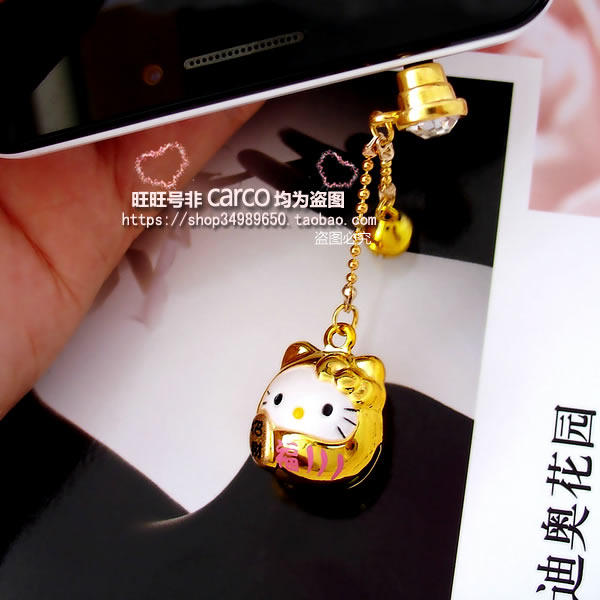 Connecteur pour téléphone portable - Ref 317023 Image 11