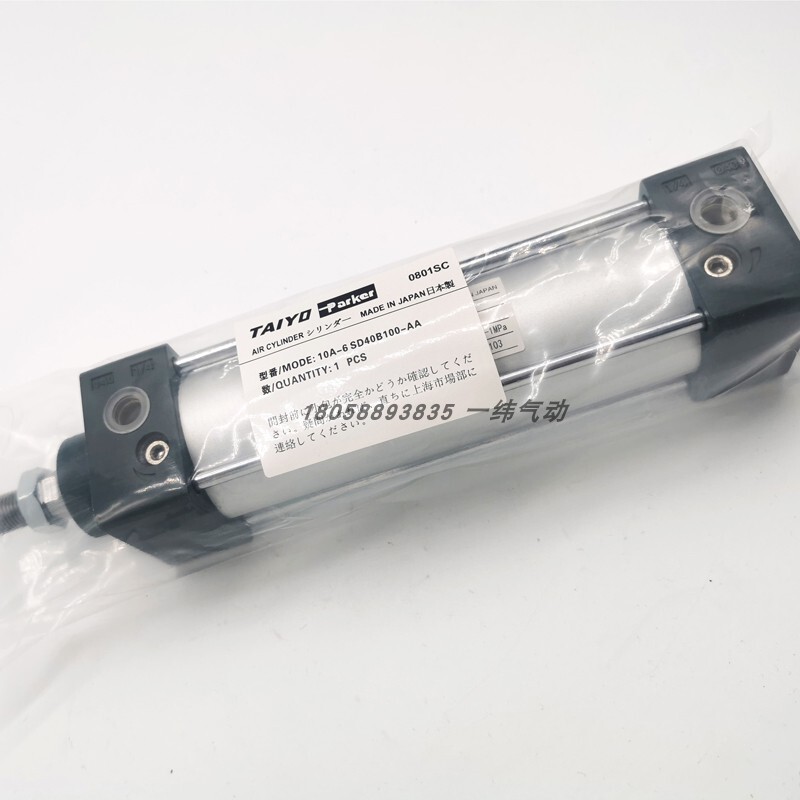 Parker/Taiyo Cylinder 10A-6 Fa/Cb/Sd32-40-50-63-80-100-125B75-Ab-X Parker/Taiyo Cylinder 10A-6 Fa/Cb/Sd32-40-50-63-80-100-125B75-Ab-X