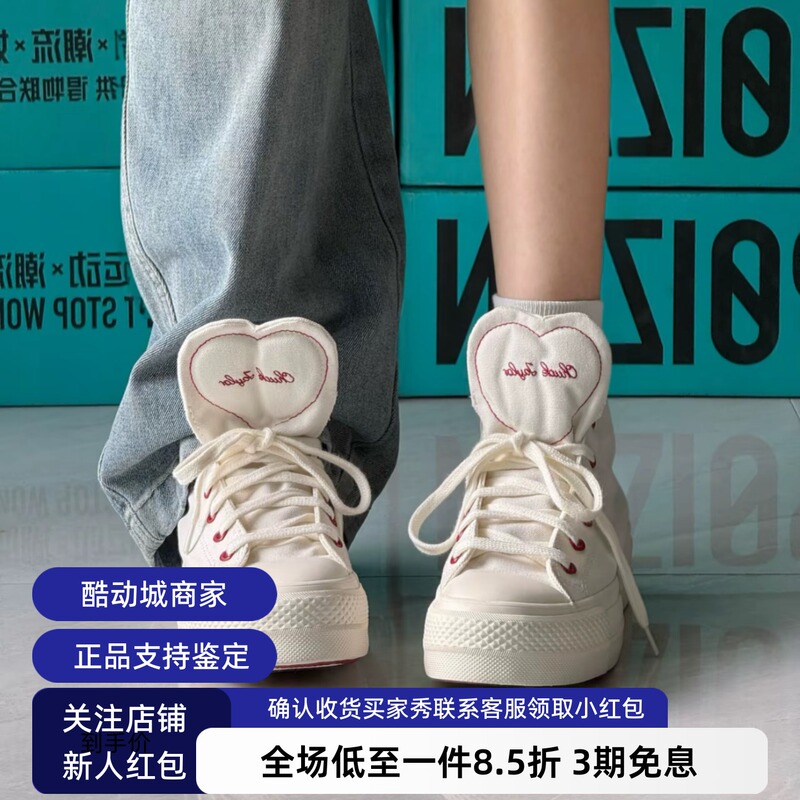 Converse All Star Lift Heart Embroidery White Thick-Soled Height-Increasing Canvas Shoes A19058C Converse All Star Lift Heart Embroidery White Thick-Soled Height-Increasing Canvas Shoes A19058C