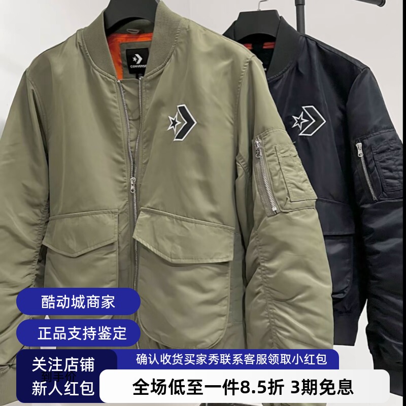 Converse Men's and Women's Black and Army Green Embroidered Baseball Jacket Bomber Jacket 10024169 Converse Men's and Women's Black and Army Green Embroidered Baseball Jacket Bomber Jacket 10024169