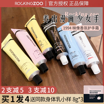 Rock zoo hand cream womens autumn and winter moisturizing tender white moisturizing non-greasy anti-dry cracking portable hand cream