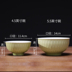 Bộ đồ ăn bằng gốm sáng tạo 4,5 / 5,5 inch lớn bát cơm gia đình ăn liền bát phở bát tráng miệng bát salad khay gỗ đựng đồ ăn Đồ ăn tối