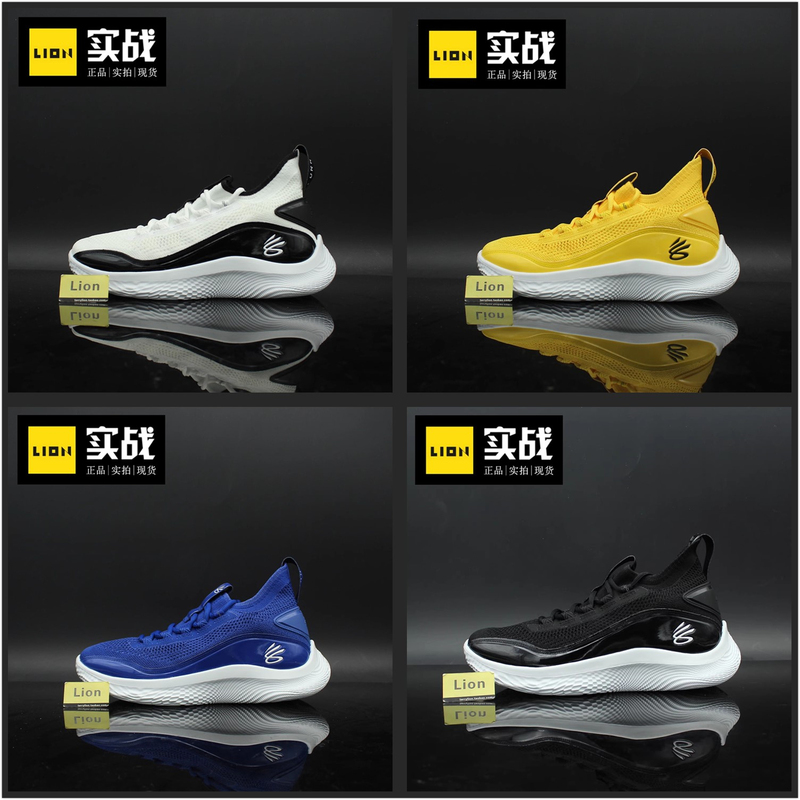 Team Curry 8 Nm under Armour Curry 8 Team Practical Basketball Shoes 3024785-111-700