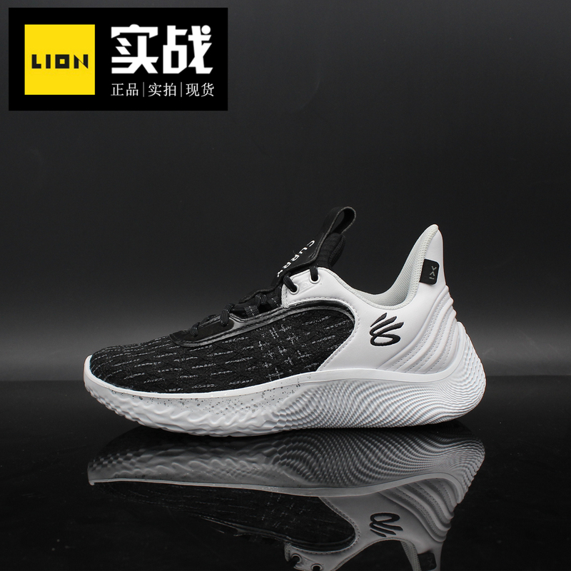 Team Curry 9 under Armour Curry 9 Men's Actual Basketball Shoes 3025631-103-001 Team Curry 9 under Armour Curry 9 Men's Actual Basketball Shoes 3025631-103-001