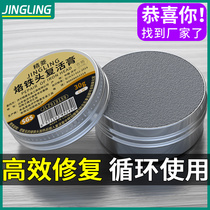 Electric soldering iron head Resurrection paste solves Loiron hair Black not up to tin Clean oxidation maintenance repair paste in addition to black layer