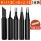 Black King Kong K-I-3C-B-2,4d Tsui Five Branch