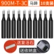Black King Kong 3c Tsui (10 подковообразной топ 10