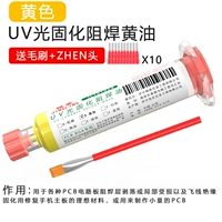 Масло, щетка, 10 шт, легкое нанесение