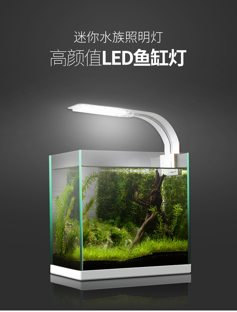 免運 魚缸燈魚缸led燈草缸燈防潑水小型節能照明迷你小夾燈水族箱水草燈hgc9858 Yahoo奇摩拍賣