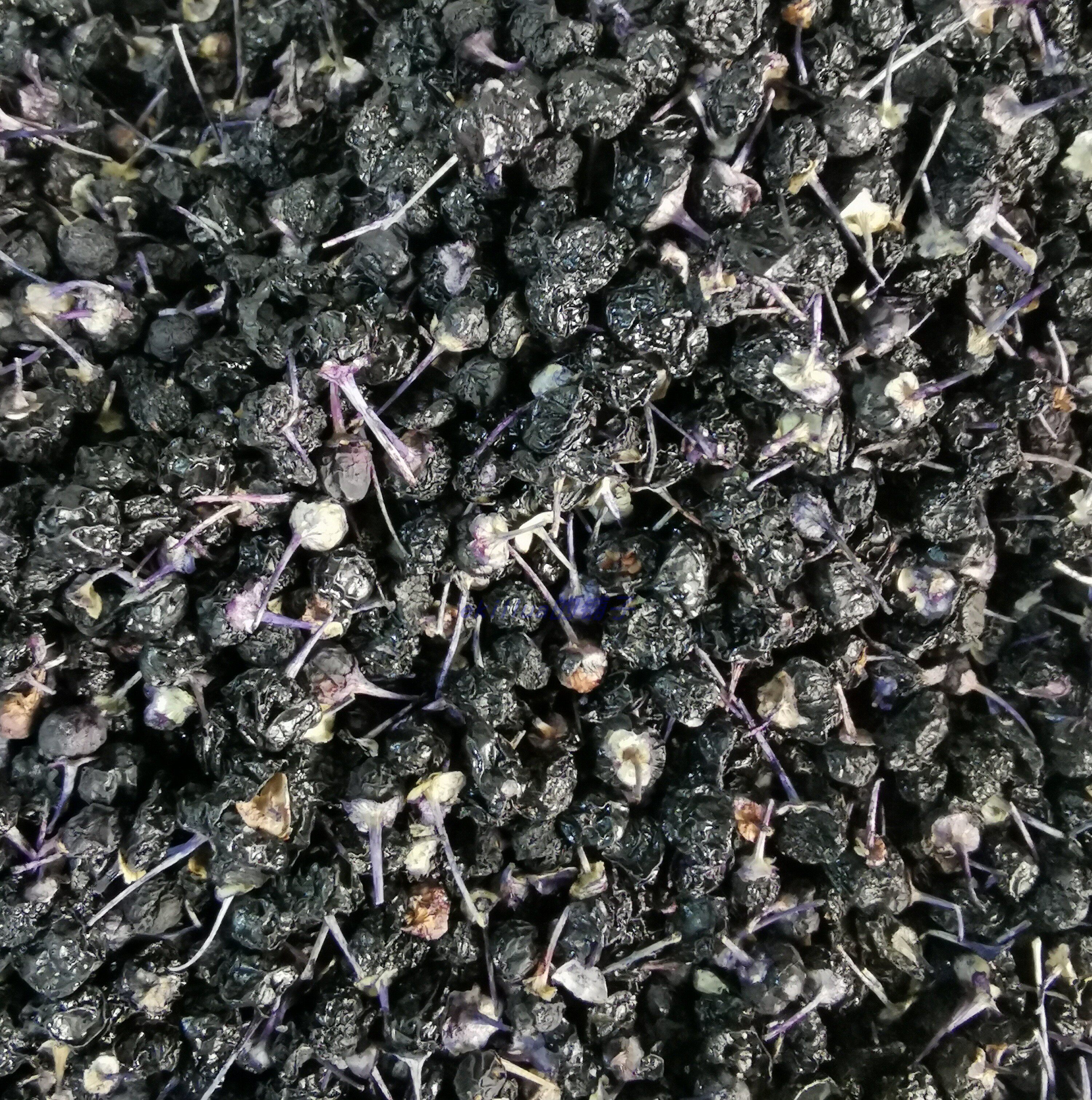 20 Qinghai wild wild black wolfberry 50g bulk starting from two pieces