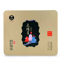 Qi 'ao Tian Jing Cao medlar bud tip tea 120g high quality tea is not only bud tea contact price change 168