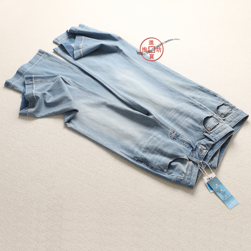 So Comfortable to Wear! Keep It for Yourself! Comfortable and Stylish Four-Way Stretch Slimming Flared Jeans N91 Fifteen