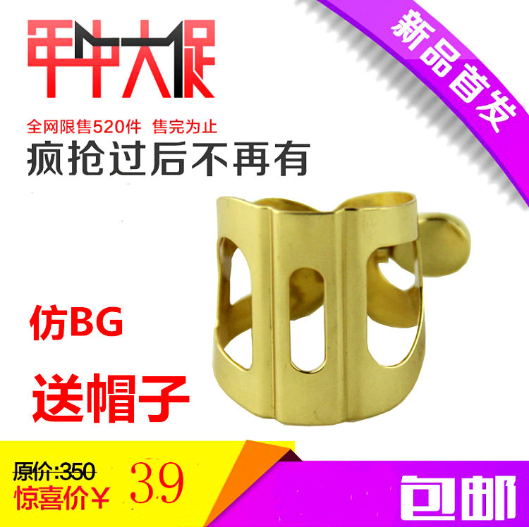 Medium-to-sound saxophone soprano Sonic Saxophone Whistling-in-tone Tone Down E-to-high-tone Imitation BG Design