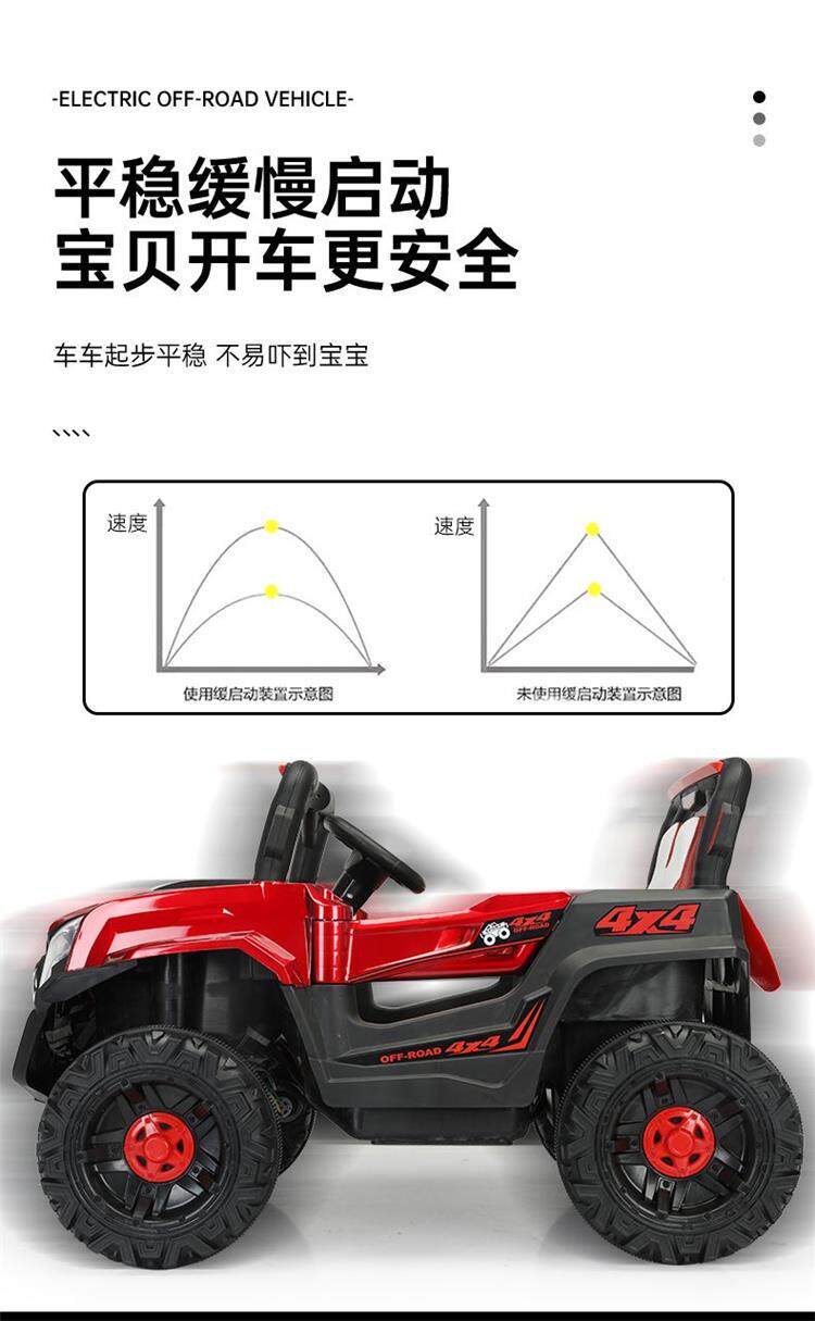 Электромобиль детский 清仓处理超大号儿童电动车越野车遥控小孩玩具车可坐大人宝宝摇摆 OTHER