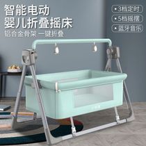Newborn baby electric cradle folding portable crib multi-functional baby sleep artifact newborn baby