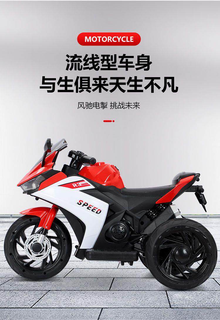 Электромобиль детский 清仓处理儿童电动摩托车三轮车男女孩电瓶车可坐人充电遥控玩具车 OTHER