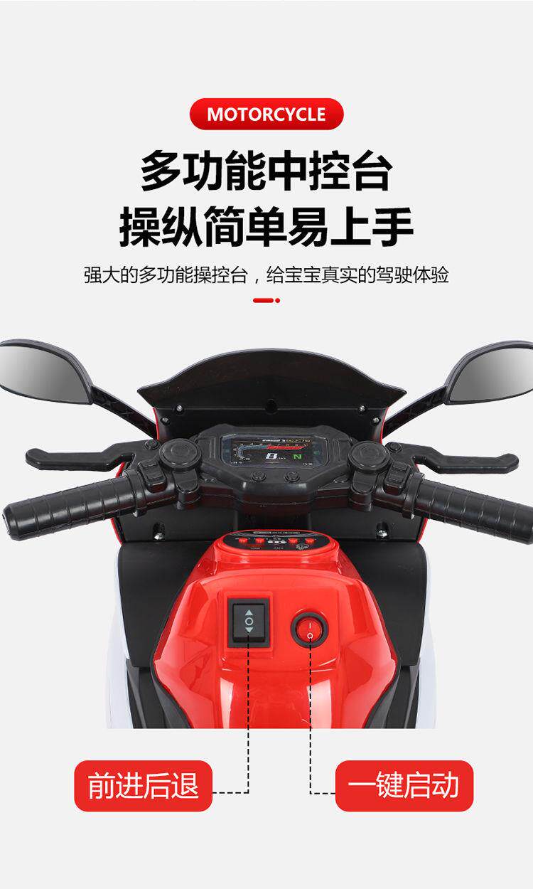 Электромобиль детский 清仓处理儿童电动摩托车三轮车男女孩电瓶车可坐人充电遥控玩具车 OTHER