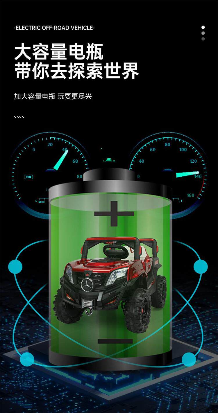 Электромобиль детский 清仓处理超大号儿童电动车越野车遥控小孩玩具车可坐大人宝宝摇摆 OTHER