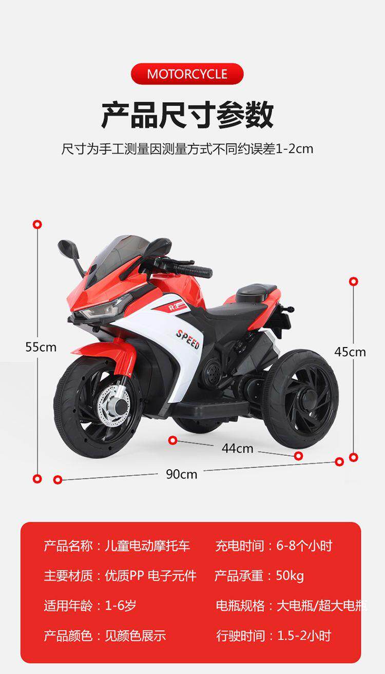 Электромобиль детский 清仓处理儿童电动摩托车三轮车男女孩电瓶车可坐人充电遥控玩具车 OTHER