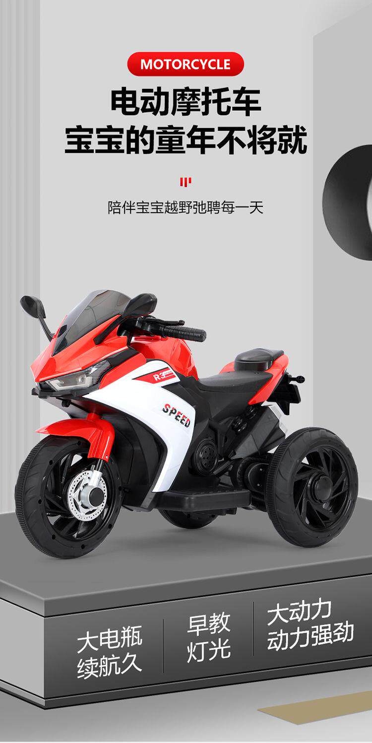 Электромобиль детский 清仓处理儿童电动摩托车三轮车男女孩电瓶车可坐人充电遥控玩具车 OTHER