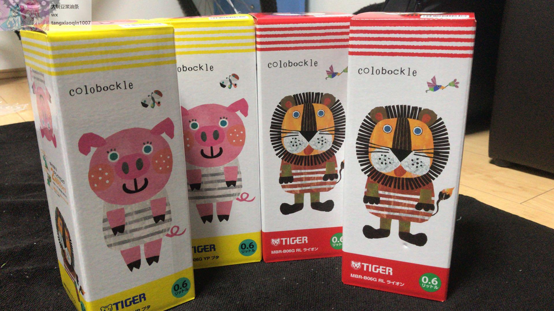 Japan's native TIGER tiger lion piglet children's stainless steel kettle cup straw thermos cup
