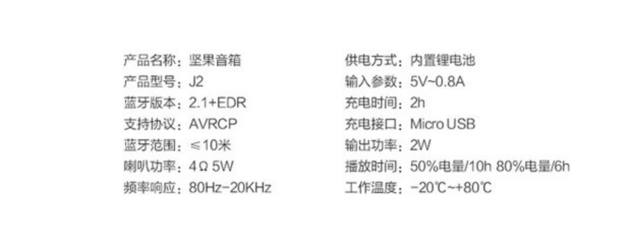 máy nghe nhạc bluetooth chạy bộ JS J2 Nut Creative Loa di động Bluetooth Loa không dây mini Cannon Điện thoại di động Loa siêu trầm Walkman - Máy nghe nhạc mp3 usb nghe nhạc mp3