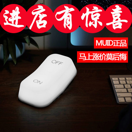 Gravity Sensing Light Switch Light Creative Energy Saving Bedroom Bedside Rechargeable Led Atmosphere Light Energy Saving Small Night Light