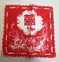 Nostalgic old stock 80-90s cotton handkerchief handkerchief red happy word