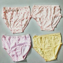 Nostalgia old stock of cotton female pantyard in the 1980s
