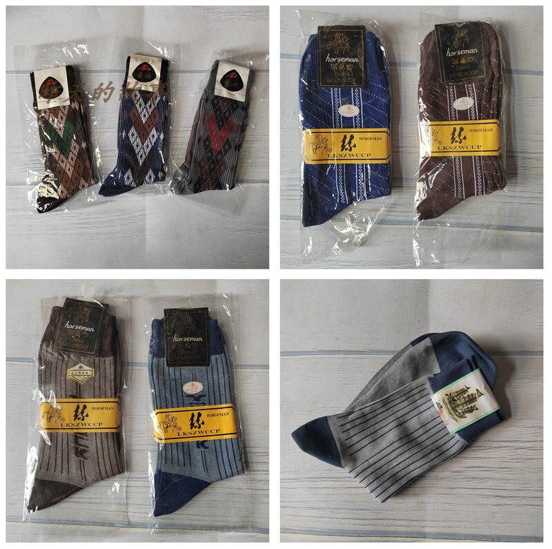 Nostalgic Old Stock 80S-90S Men's Nylon Socks, Dark Blue, Brown, Medium Thickness, Spring and Autumn Style