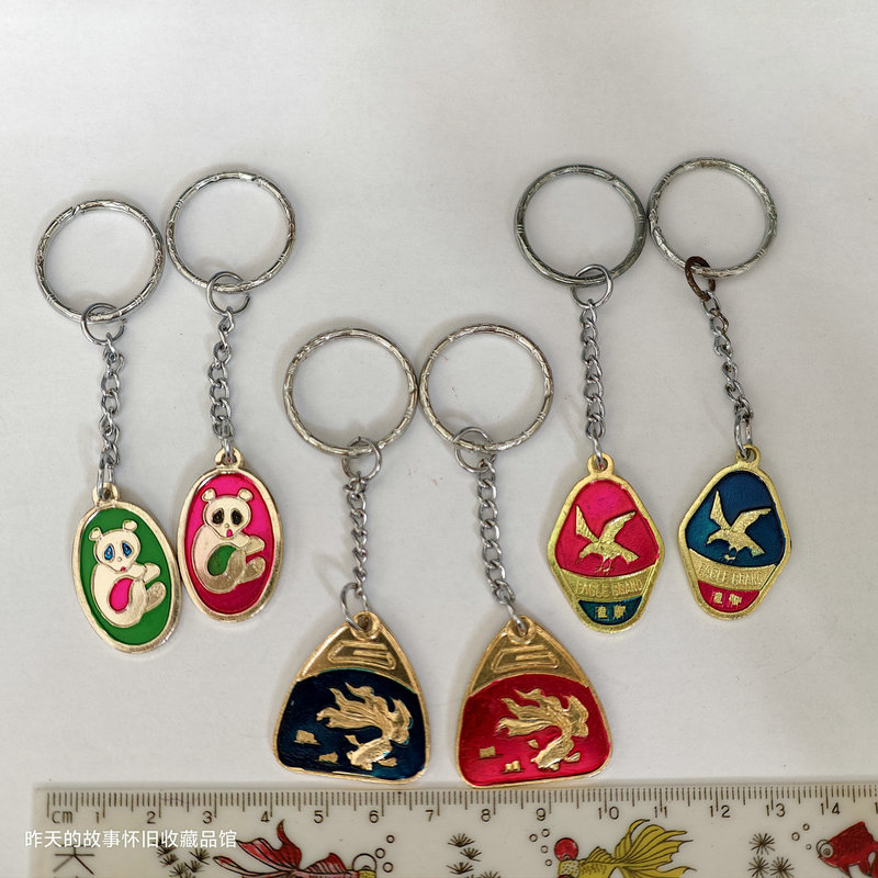 Nostalgic Old Stock 1980S Aluminum Keychain