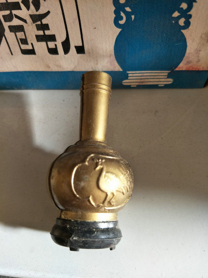 Nostalgia old stock 80 - 90s pen knife - cutter Vase - type props collection