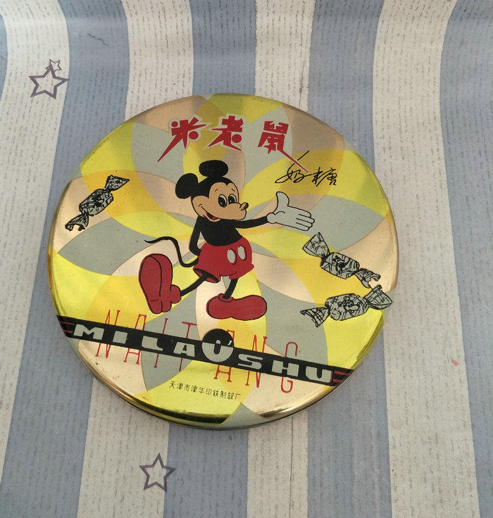 Nostalgia old stock of 90 - century iron - leather sugar box sugar cans Mickey Rat's props collection