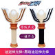 Otediga Transformer Genuine Superman Transformation Divine Light Stick Diga Diga Diga Flash Stick Children's Toy Man