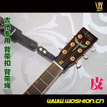 Guitarist instrument woshion folk classical wood guitar neck braces rope braces for cortical safety and convenience