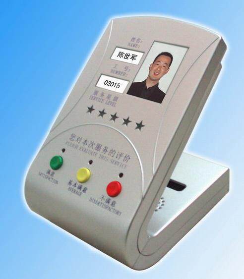 Normally open wireless stand-alone evaluator power-on available offline evaluator