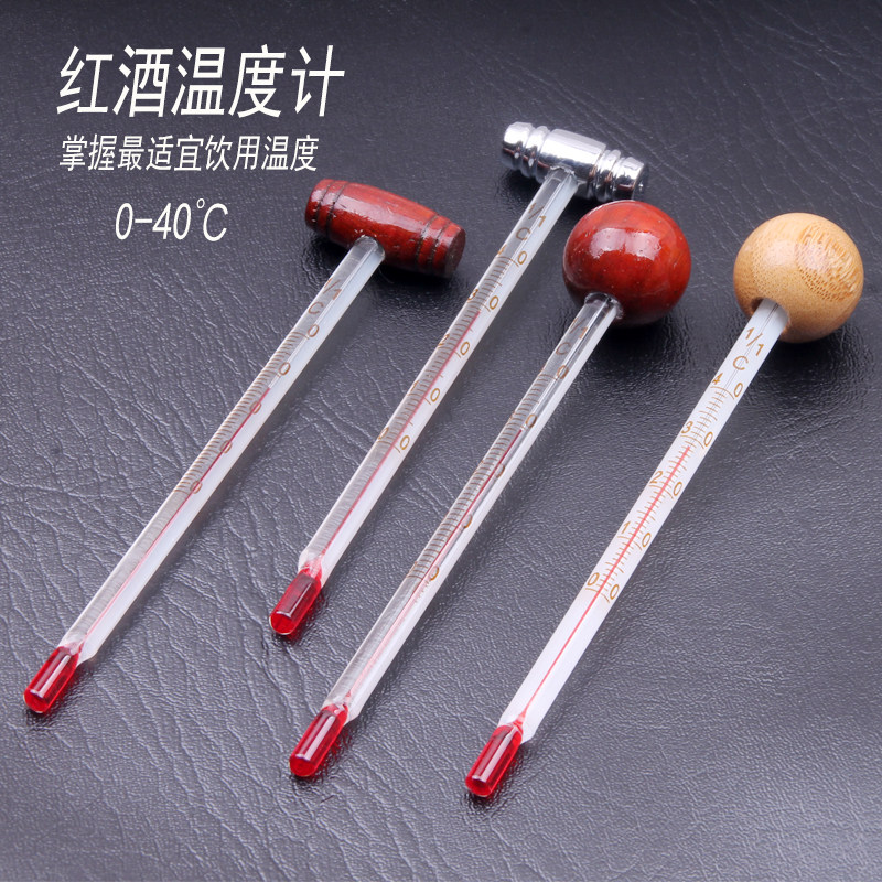 Red wine thermometer rosewood plastic head wine wine temperature stick daily promotion wine set new large quantity