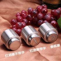 Wine sealing stopper stainless steel press one-piece red wine preservation bottle stopper daily new wine gift