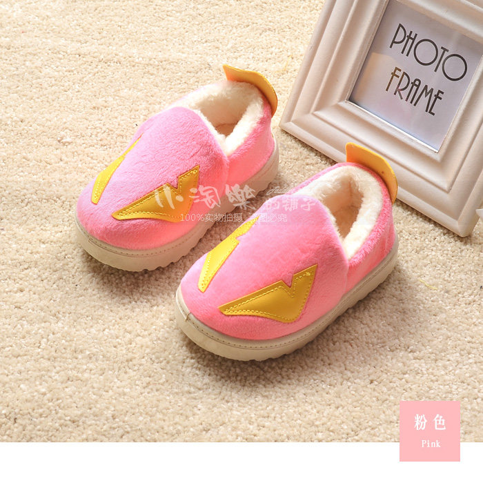 Pantoufles enfants en suède pour hiver - Ref 1033737 Image 9