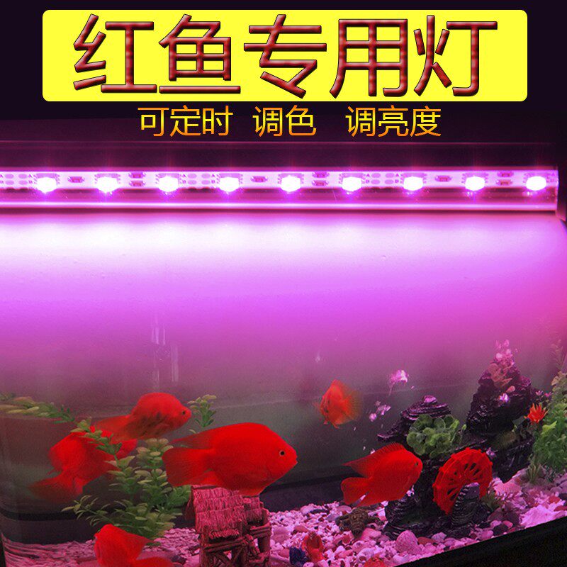 FISH TANK LIGHT RED DIVING LED LIGHT RED DRAGON FLOODLIGHT WATERPROOF LIGHT AQUARIUM FISH TANK LED LIGHT PARROT FISH ADD COLOR