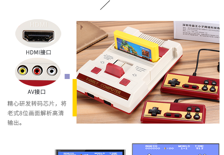 Máy chơi trò chơi Nintendo HD cổ điển màu đỏ và trắng TV điều khiển trò chơi đôi 8 bit FC cổ điển - Kiểm soát trò chơi tay cầm ps3