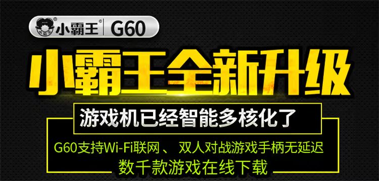 Cassidy G60 somatosensory máy trò chơi TV đôi màu đỏ và trắng hoài cổ 97 King of Fighters FC arcade xử lý thẻ đen MD - Kiểm soát trò chơi nút bấm pubg