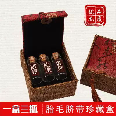 Newborn baby lanial hair souvenir boy permanent umbilical cord preservation bottle girl fetal hair diy making collection box