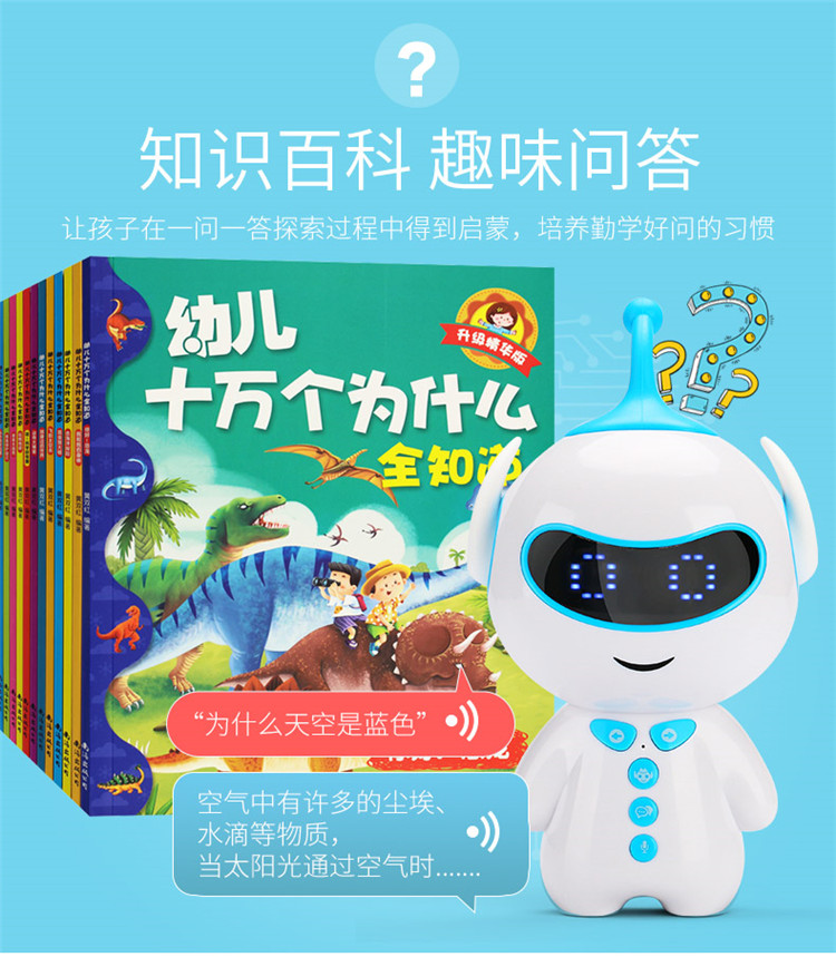 Trẻ em của robot thông minh 0-3-6 tuổi thậm chí có thể wifi sớm dạy câu chuyện máy bé âm nhạc sạc đồ chơi giáo dục robot thông  minh giáo dục trẻ em