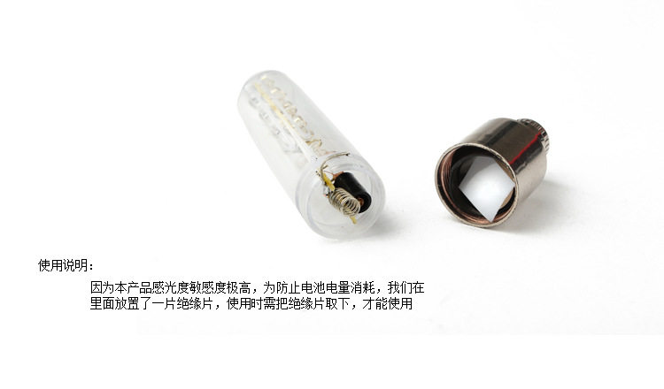 Eclairage pour vélo - Ref 2398197 Image 30