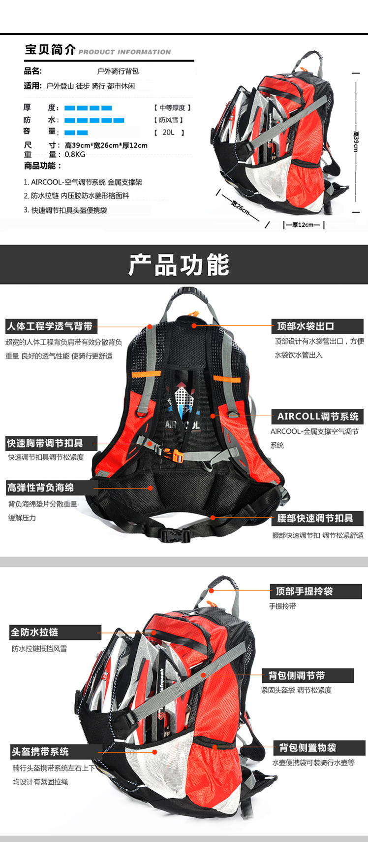 Sacoche pour vélo - Ref 2219169 Image 33