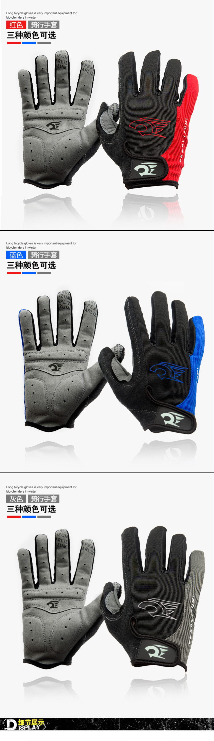 Gants pour vélo - Ref 2243410 Image 32