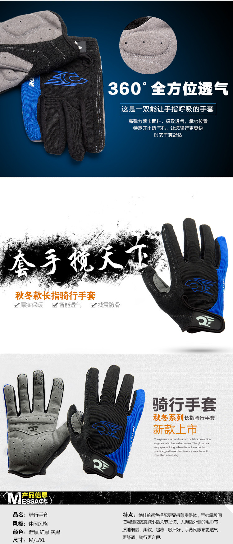 Gants pour vélo - Ref 2243410 Image 30