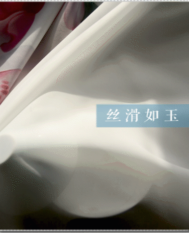 Слипать 380x469.gif