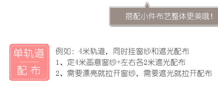 Занавес 2018 Painting-10 Single Track.jpg